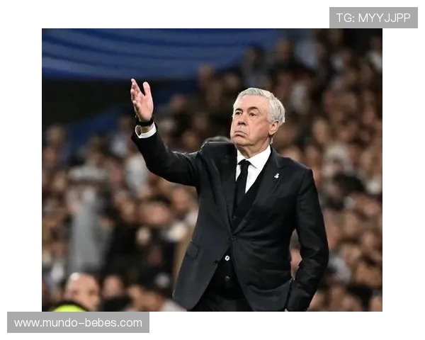 皇马主帅安切洛蒂帅位出现变数，稳定性承压考验球队赛季走势