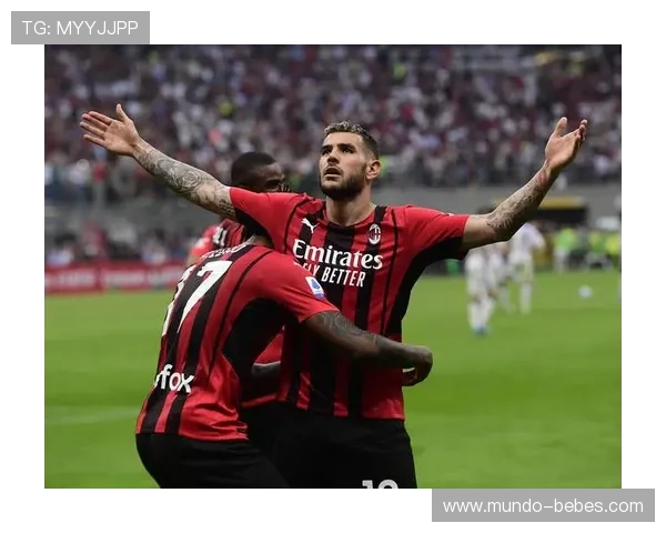 AC米兰边路猛攻持续，中路防守稳定性面临考验