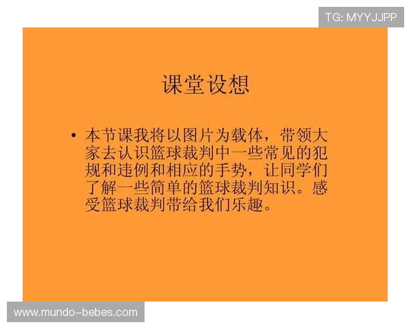 篮球规则里拖延时间违例如何判定及具体处罚标准全面解析