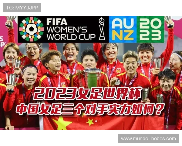 韩国队2026世界杯赛程前瞻:出线形势与小组赛对手分析