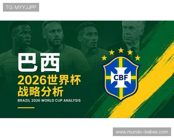 2026世界杯球队能否申请复核判罚 2026世界杯球队能否申请复核判罚